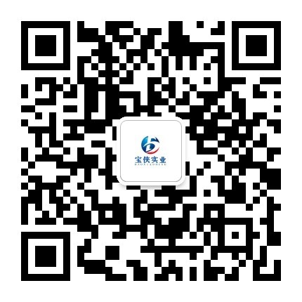 上海寶俠實業(yè)有限公司